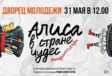 &Acy;&lcy;&icy;&scy;&acy; &vcy; &scy;&tcy;&rcy;&acy;&ncy;&iecy; &chcy;&ucy;&dcy;&iecy;&scy;