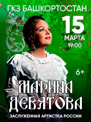 &Mcy;&acy;&rcy;&icy;&ncy;&acy; &Dcy;&iecy;&vcy;&yacy;&tcy;&ocy;&vcy;&acy;