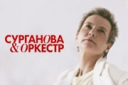 какой концерт сегодня в уфе на телецентре. Смотреть фото какой концерт сегодня в уфе на телецентре. Смотреть картинку какой концерт сегодня в уфе на телецентре. Картинка про какой концерт сегодня в уфе на телецентре. Фото какой концерт сегодня в уфе на телецентре