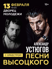 &Acy;&lcy;&iecy;&kcy;&scy;&acy;&ncy;&dcy;&rcy; &Ucy;&scy;&tcy;&yucy;&gcy;&ocy;&vcy;