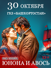 &Rcy;&ocy;&kcy;-&ocy;&pcy;&iecy;&rcy;&acy; "&YUcy;&ncy;&ocy;&ncy;&acy; &icy; &Acy;&vcy;&ocy;&scy;&softcy;"
