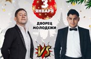 Новогодний концерт: Айдар Галимов и Данир Сабиров!