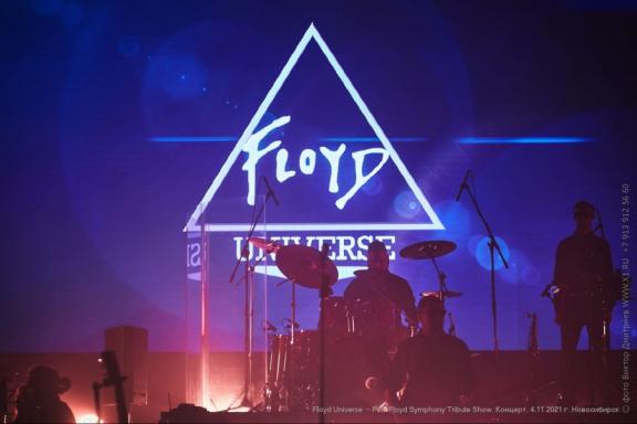 Pink Floyd — легендарные хиты в сопровождении симфонического оркестра