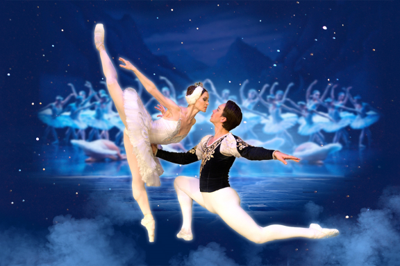 Балет «Лебединое озеро»