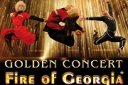 Королевский балет Грузии