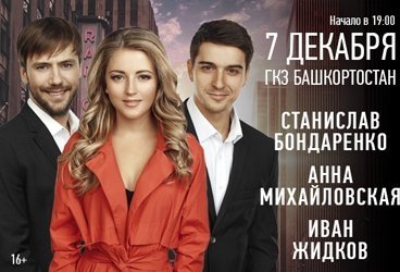 &Ocy;&KHcy;&Ocy;&Tcy;&Acy; &Ncy;&Acy; &Mcy;&Ucy;&ZHcy;&CHcy;&Icy;&Ncy;