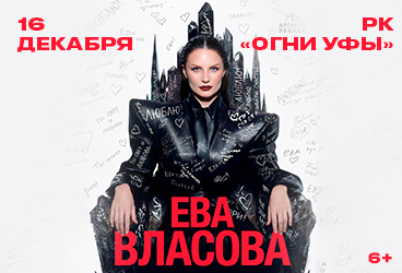 &IEcy;&vcy;&acy; &Vcy;&Lcy;&Acy;&Scy;&Ocy;&Vcy;&Acy;