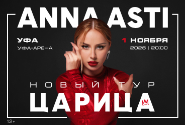 ANNA ASTI&period; &Scy;&ocy;&lcy;&softcy;&ncy;&ycy;&jcy; &kcy;&ocy;&ncy;&tscy;&iecy;&rcy;&tcy; "&SHcy;&Ocy;&Ucy;" &TScy;&acy;&rcy;&icy;&tscy;&acy;"