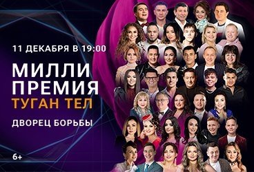 &Tcy;&ucy;&gcy;&acy;&ncy; &Tcy;&iecy;&lcy; &Mcy;&icy;&lcy;&lcy;&icy; &Pcy;&rcy;&iecy;&mcy;&icy;&yacy;