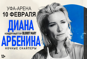 &Dcy;&Icy;&Acy;&Ncy;&Acy; &Acy;&Rcy;&Bcy;&IEcy;&Ncy;&Icy;&Ncy;&Acy; &Icy; &Ncy;&Ocy;&CHcy;&Ncy;&Ycy;&IEcy; &Scy;&Ncy;&Acy;&Jcy;&Pcy;&IEcy;&Rcy;&Ycy;