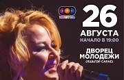Концерт памяти заслуженной артистки РБ и РТ Васили Фаттаховой «5 лет без тебя»
