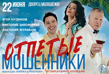&Scy;&pcy;&iecy;&kcy;&tcy;&acy;&kcy;&lcy;&softcy; "&Ocy;&tcy;&pcy;&iecy;&tcy;&ycy;&iecy; &mcy;&ocy;&shcy;&iecy;&ncy;&ncy;&icy;&kcy;&icy;"