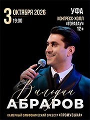 &Kcy;&ocy;&ncy;&tscy;&iecy;&rcy;&tcy; &Vcy;&icy;&lcy;&softcy;&dcy;&acy;&ncy;&acy; &Acy;&bcy;&rcy;&acy;&rcy;&ocy;&vcy;&acy; &scy; &kcy;&acy;&mcy;&iecy;&rcy;&ncy;&ycy;&mcy; &ocy;&rcy;&kcy;&iecy;&scy;&tcy;&rcy;&ocy;&mcy; &Pcy;&rcy;&ocy;&Mcy;&ucy;&zcy;&ycy;&kcy;&acy;