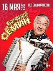 &Kcy;&ocy;&ncy;&tscy;&iecy;&rcy;&tcy; "&Vcy;&acy;&lcy;&iecy;&rcy;&icy;&jcy; &Scy;&iecy;&mcy;&icy;&ncy;"