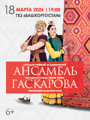 &Tcy;&acy;&ncy;&iecy;&tscy;-&dcy;&ucy;&shcy;&acy; &ncy;&acy;&rcy;&ocy;&dcy;&acy;&period; &Ucy;&fcy;&acy;