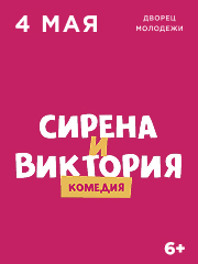 &Kcy;&ocy;&mcy;&iecy;&dcy;&icy;&yacy; "&Scy;&icy;&rcy;&iecy;&ncy;&acy; &icy; &Vcy;&icy;&kcy;&tcy;&ocy;&rcy;&icy;&yacy;"