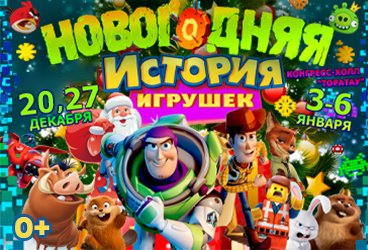 &Ncy;&Ocy;&Vcy;&Ocy;&Gcy;&Ocy;&Dcy;&Ncy;&YAcy;&YAcy; &Icy;&Scy;&Tcy;&Ocy;&Rcy;&Icy;&YAcy; &Icy;&Gcy;&Rcy;&Ucy;&SHcy;&IEcy;&Kcy;