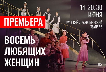 &Vcy;&ocy;&scy;&iecy;&mcy;&softcy; &lcy;&yucy;&bcy;&yacy;&shchcy;&icy;&khcy; &zhcy;&iecy;&ncy;&shchcy;&icy;&ncy;