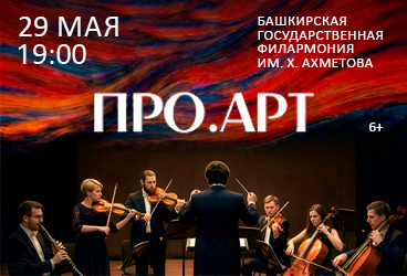 &Pcy;&Rcy;&Ocy;&period;&Acy;&Rcy;&Tcy; &vert; &Ucy;&fcy;&acy;