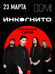 &Icy;&ncy;&kcy;&ocy;&gcy;&ncy;&icy;&tcy;&ocy;