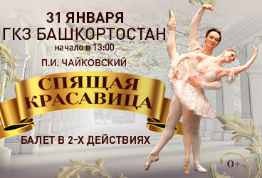 &Bcy;&acy;&lcy;&iecy;&tcy; "&Scy;&pcy;&yacy;&shchcy;&acy;&yacy; &kcy;&rcy;&acy;&scy;&acy;&vcy;&icy;&tscy;&acy;"