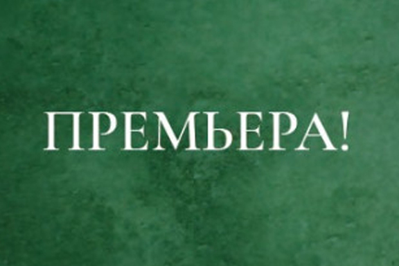 &Ncy;&iecy; &scy;&pcy;&iecy;&shcy;&icy;
