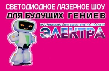 &Scy;&vcy;&iecy;&tcy;&ocy;&dcy;&icy;&ocy;&dcy;&ncy;&ocy;&iecy; &lcy;&acy;&zcy;&iecy;&rcy;&ncy;&ocy;&iecy; &shcy;&ocy;&ucy; &dcy;&lcy;&yacy; &bcy;&ucy;&dcy;&ucy;&shchcy;&icy;&khcy; &gcy;&iecy;&ncy;&icy;&iecy;&vcy; "&Kcy;&ocy;&scy;&mcy;&icy;&chcy;&iecy;&scy;&kcy;&ocy;&iecy; &pcy;&ucy;&tcy;&iecy;&shcy;&iecy;&scy;&tcy;&vcy;&icy;&iecy; &ncy;&acy; &pcy;&lcy;&acy;&ncy;&iecy;&tcy;&ucy; &Ecy;&lcy;&iecy;&kcy;&tcy;&rcy;&acy;"