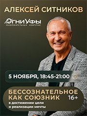 &Acy;&lcy;&iecy;&kcy;&scy;&iecy;&jcy; &Scy;&icy;&tcy;&ncy;&icy;&kcy;&ocy;&vcy; &Lcy;&iecy;&kcy;&tscy;&icy;&yacy; &OpenCurlyDoubleQuote;&Bcy;&iecy;&scy;&scy;&ocy;&zcy;&ncy;&acy;&tcy;&iecy;&lcy;&softcy;&ncy;&ocy;&iecy; &kcy;&acy;&kcy; &scy;&ocy;&yucy;&zcy;&ncy;&icy;&kcy; &vcy; &dcy;&ocy;&scy;&tcy;&icy;&zhcy;&iecy;&ncy;&icy;&icy; &tscy;&iecy;&lcy;&iecy;&jcy; &icy; &rcy;&iecy;&acy;&lcy;&icy;&zcy;&acy;&tscy;&icy;&icy; &mcy;&iecy;&chcy;&tcy;&ycy;&rdquo;