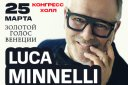 Luca Minnelli. Золотой голос Венеции