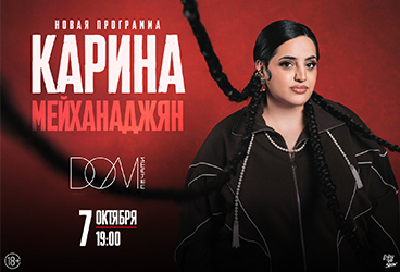 &Kcy;&acy;&rcy;&icy;&ncy;&acy; &Mcy;&iecy;&jcy;&khcy;&acy;&ncy;&acy;&dcy;&zhcy;&yacy;&ncy;&period; Stand Up &lpar;&Scy;&tcy;&iecy;&ncy;&dcy;&acy;&pcy;&rpar;