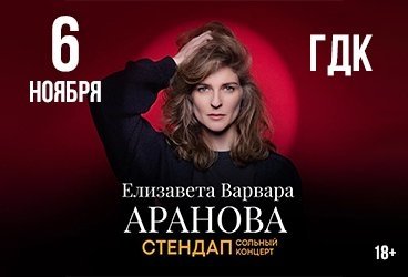 &IEcy;&lcy;&icy;&zcy;&acy;&vcy;&iecy;&tcy;&acy; &Vcy;&acy;&rcy;&vcy;&acy;&rcy;&acy; &Acy;&rcy;&acy;&ncy;&ocy;&vcy;&acy;&period; &ZHcy;&iecy;&ncy;&scy;&kcy;&icy;&jcy; &Scy;&tcy;&iecy;&ncy;&dcy;&acy;&pcy;