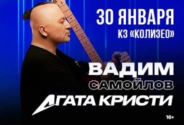 &Vcy;&acy;&dcy;&icy;&mcy; &Scy;&acy;&mcy;&ocy;&jcy;&lcy;&ocy;&vcy; &sol; &Acy;&gcy;&acy;&tcy;&acy; &Kcy;&rcy;&icy;&scy;&tcy;&icy; &scy; &ocy;&rcy;&kcy;&iecy;&scy;&tcy;&rcy;&ocy;&mcy;