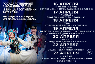 &Gcy;&ocy;&scy;&ucy;&dcy;&acy;&rcy;&scy;&tcy;&vcy;&iecy;&ncy;&ncy;&ycy;&jcy; &acy;&ncy;&scy;&acy;&mcy;&bcy;&lcy;&softcy; &pcy;&iecy;&scy;&ncy;&icy; &icy; &tcy;&acy;&ncy;&tscy;&acy; &Rcy;&iecy;&scy;&pcy;&ucy;&bcy;&lcy;&icy;&kcy;&icy; &Tcy;&acy;&tcy;&acy;&rcy;&scy;&tcy;&acy;&ncy; &gcy;&period; &Kcy;&acy;&zcy;&acy;&ncy;&softcy;