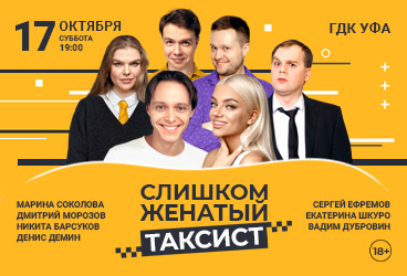 &Scy;&lcy;&icy;&shcy;&kcy;&ocy;&mcy; &zhcy;&iecy;&ncy;&acy;&tcy;&ycy;&jcy; &tcy;&acy;&kcy;&scy;&icy;&scy;&tcy;