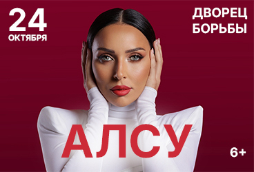 &Acy;&lcy;&scy;&ucy;