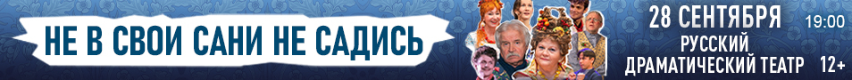 &Ncy;&iecy; &vcy; &scy;&vcy;&ocy;&icy; &scy;&acy;&ncy;&icy; &ncy;&iecy; &scy;&acy;&dcy;&icy;&scy;&softcy;