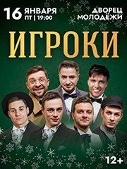 &Scy;&pcy;&iecy;&kcy;&tcy;&acy;&kcy;&lcy;&softcy; &laquo;&Icy;&gcy;&rcy;&ocy;&kcy;&icy;&raquo; &vcy; &Ucy;&fcy;&iecy;