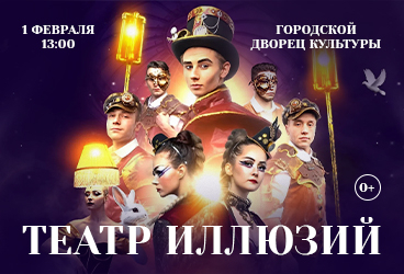 &Tcy;&IEcy;&Acy;&Tcy;&Rcy; &Icy;&Lcy;&Lcy;&YUcy;&Zcy;&Icy;&Jcy;