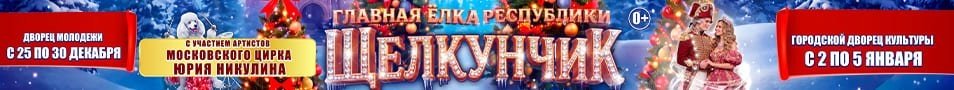 &TScy;&Icy;&Rcy;&Kcy; &scy; &ucy;&chcy;&acy;&scy;&tcy;&icy;&iecy;&mcy; &acy;&rcy;&tcy;&icy;&scy;&tcy;&ocy;&vcy; &Mcy;&Ocy;&Scy;&Kcy;&Ocy;&Vcy;&Scy;&Kcy;&Ocy;&Gcy;&Ocy; &TScy;&Icy;&Rcy;&Kcy;&Acy; &icy;&mcy;&period;&YUcy;&Rcy;&Icy;&YAcy; &Ncy;&Icy;&Kcy;&Ucy;&Lcy;&Icy;&Ncy;&Acy; &Ncy;&Acy; &TScy;&Vcy;&IEcy;&Tcy;&Ncy;&Ocy;&Mcy; &Bcy;&Ucy;&Lcy;&SOFTcy;&Vcy;&Acy;&Rcy;&IEcy; "&SHCHcy;&iecy;&lcy;&kcy;&ucy;&ncy;&chcy;&icy;&kcy;" &Gcy;&Lcy;&Acy;&Vcy;&Ncy;&Acy;&YAcy; &IOcy;&Lcy;&Kcy;&Acy; &Rcy;&IEcy;&Scy;&Pcy;&Ucy;&Bcy;&Lcy;&Icy;&Kcy;&Icy;