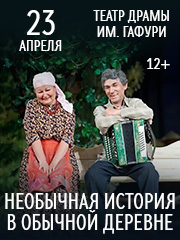 &Ncy;&iecy;&ocy;&bcy;&ycy;&chcy;&ncy;&acy;&yacy; &icy;&scy;&tcy;&ocy;&rcy;&icy;&yacy; &vcy; &ocy;&bcy;&ycy;&chcy;&ncy;&ocy;&jcy; &dcy;&iecy;&rcy;&iecy;&vcy;&ncy;&iecy;