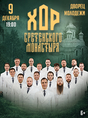 &KHcy;&ocy;&rcy; &Scy;&rcy;&iecy;&tcy;&iecy;&ncy;&scy;&kcy;&ocy;&gcy;&ocy; &mcy;&ocy;&ncy;&acy;&scy;&tcy;&ycy;&rcy;&yacy;