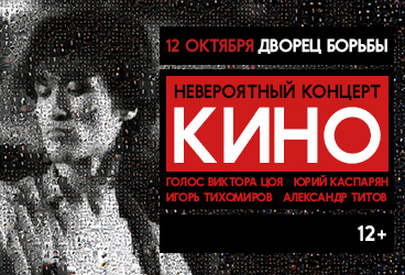 &Gcy;&rcy;&ucy;&pcy;&pcy;&acy; &Kcy;&icy;&ncy;&ocy;