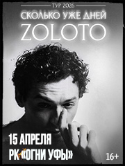 Zoloto