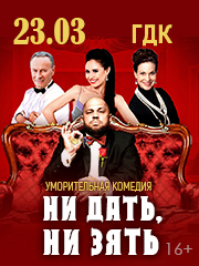 &Ucy;&mcy;&ocy;&rcy;&icy;&tcy;&iecy;&lcy;&softcy;&ncy;&acy;&yacy; &kcy;&ocy;&mcy;&iecy;&dcy;&icy;&yacy; "&Ncy;&icy; &dcy;&acy;&tcy;&softcy;&comma; &ncy;&icy; &zcy;&yacy;&tcy;&softcy;&excl;"