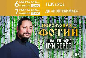 &Icy;&iecy;&rcy;&ocy;&mcy;&ocy;&ncy;&acy;&khcy; &Fcy;&Ocy;&Tcy;&Icy;&Jcy;