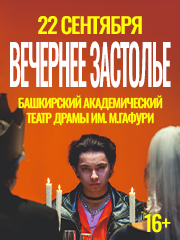 &Vcy;&iecy;&chcy;&iecy;&rcy;&ncy;&iecy;&iecy; &zcy;&acy;&scy;&tcy;&ocy;&lcy;&softcy;&iecy;