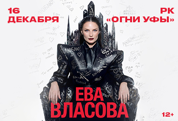 &IEcy;&vcy;&acy; &Vcy;&Lcy;&Acy;&Scy;&Ocy;&Vcy;&Acy;