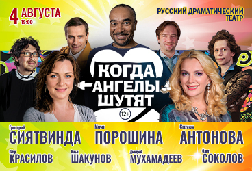"&Kcy;&ocy;&gcy;&dcy;&acy; &acy;&ncy;&gcy;&iecy;&lcy;&ycy; &shcy;&ucy;&tcy;&yacy;&tcy;"