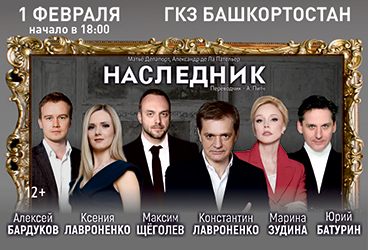 &Scy;&pcy;&iecy;&kcy;&tcy;&acy;&kcy;&lcy;&softcy; &laquo;&Ncy;&acy;&scy;&lcy;&iecy;&dcy;&ncy;&icy;&kcy;&raquo;