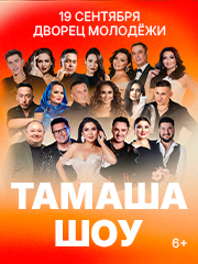 &Tcy;&Acy;&Mcy;&Acy;&SHcy;&Acy; &SHcy;&Ocy;&Ucy;
